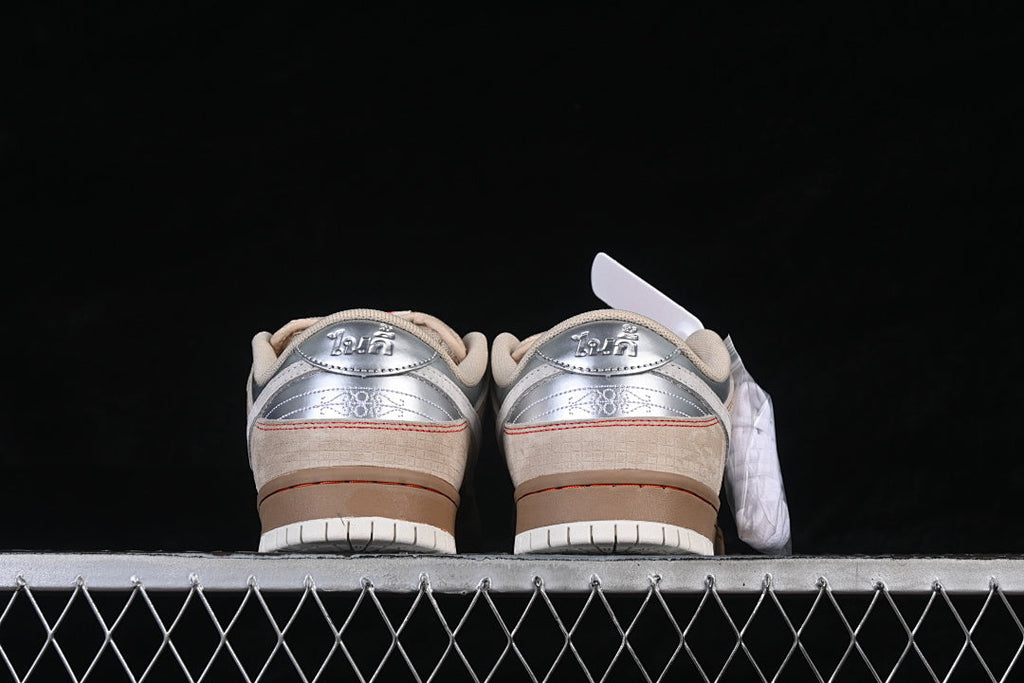 Nike Sb Dunk "Cream/Grey"